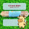 【狗狗】鮮享總匯-牛牛哞哞(200克)