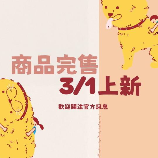 Beige Red Modern Happy New Year 2026 Facebook Post